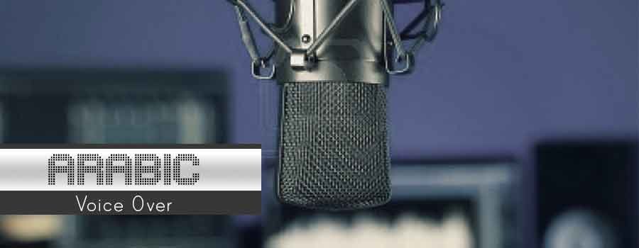 Arabic Voice Over Artists Arabic Voice Over Arabic Voice Over Agency Arabic Dubbing